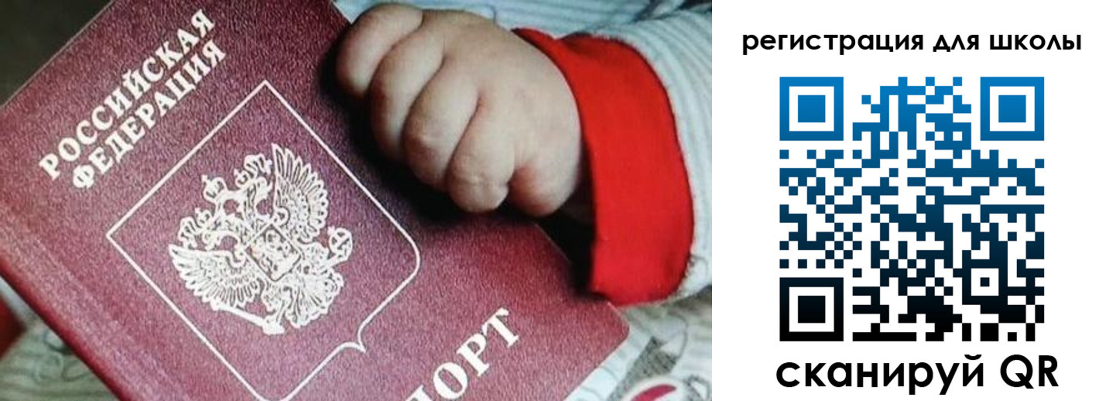где прописаться в Верхней Пышме