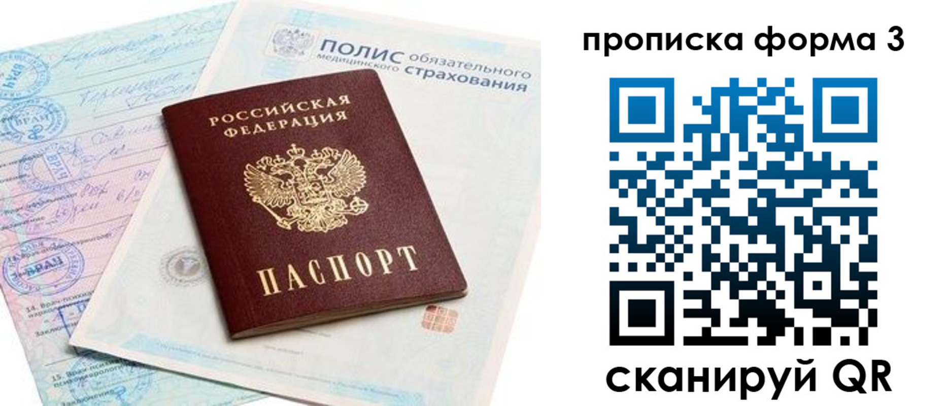 регистрация для дет. сада в Верхней Пышме