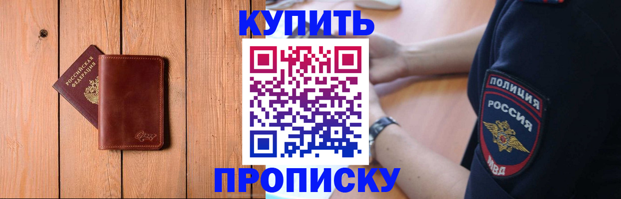 временная регистрация 2025 в Верхней Пышме