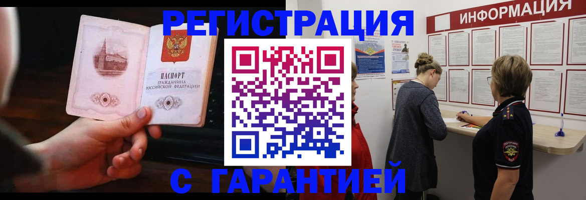 прописка поиск в Верхней Пышме