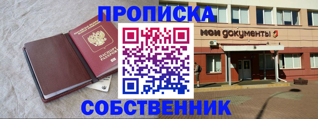 временная регистрация госуслуги в Верхней Пышме