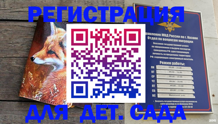 временная регистрация законно в Верхней Пышме