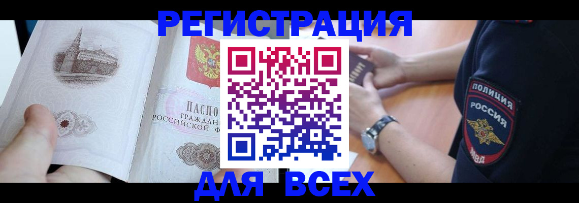 временная регистрация в квартире в Верхней Пышме